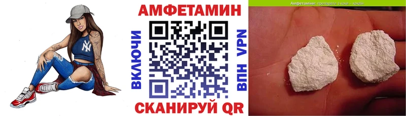 Купить закладки  Белоусово  АМФ Розовый 