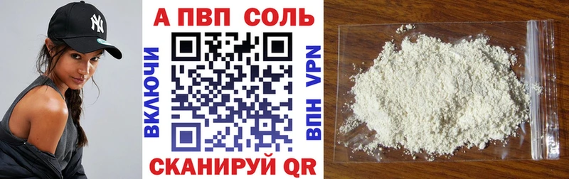 Купить  Белоусово  Alfa_PVP мука 