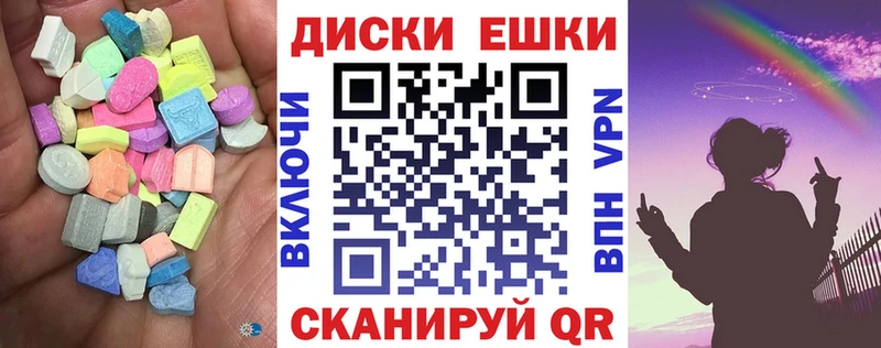 Экстази 99%  Купить закладки  Белоусово 