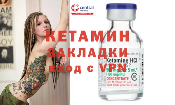 ECSTASY Арсеньев