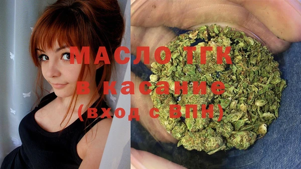 ECSTASY Арсеньев