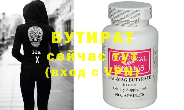 ECSTASY Арсеньев