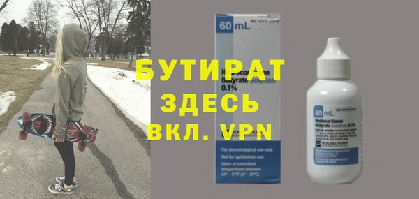 молекула духа Аркадак