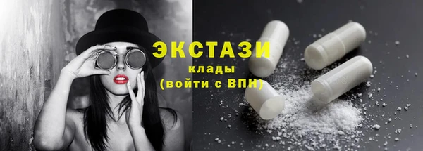 мяу мяу кристалл Армянск