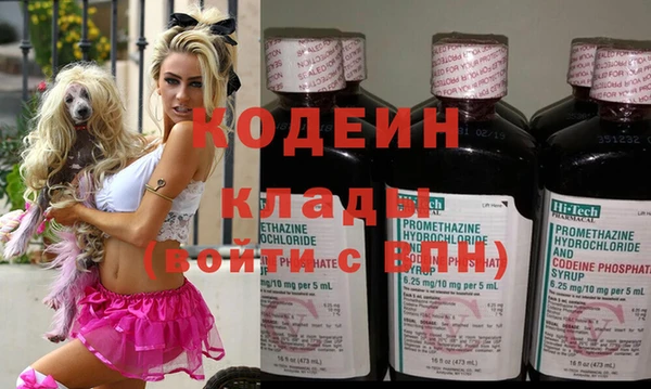 мяу мяу кристалл Армянск