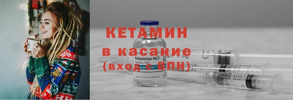 ECSTASY Арсеньев