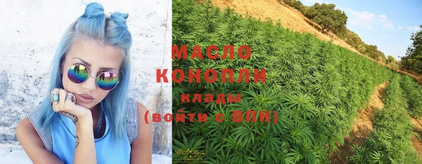 мяу мяу кристалл Армянск