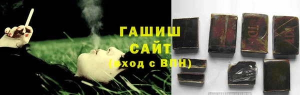 молекула духа Аркадак