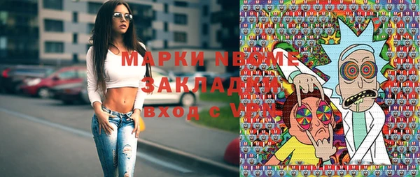 ECSTASY Арсеньев