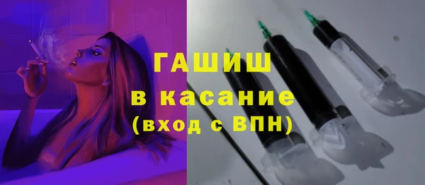 мяу мяу кристалл Армянск