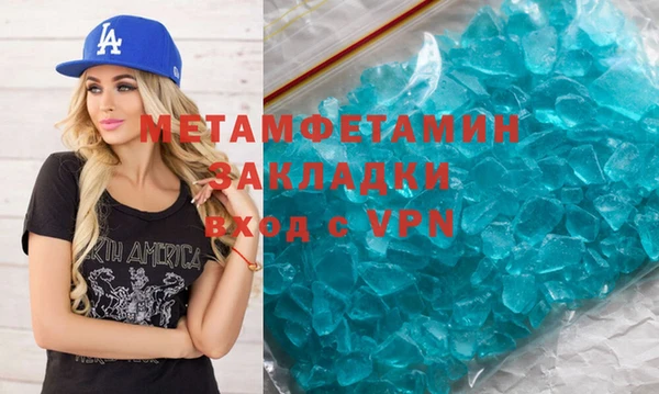 скорость mdpv Алексеевка