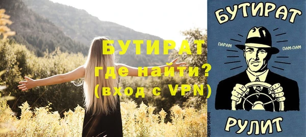 молекула духа Аркадак