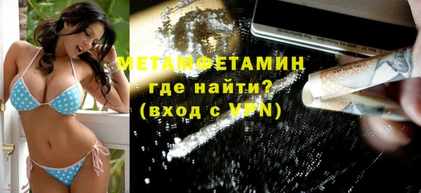 мяу мяу кристалл Армянск