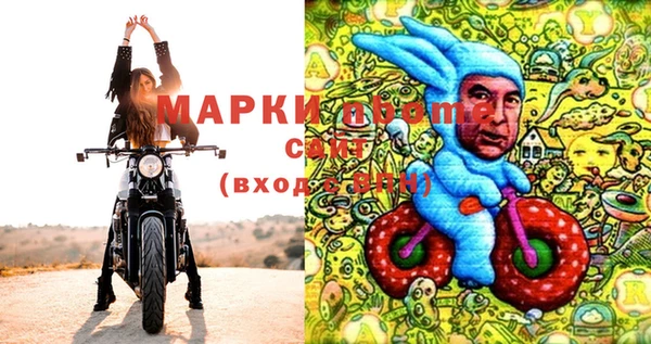 ECSTASY Арсеньев