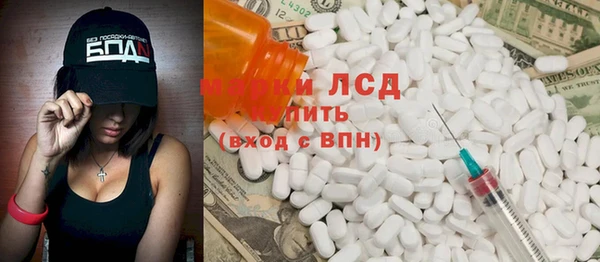 молекула духа Аркадак