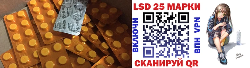 Купить  Белоусово  LSD-25 экстази кислота 