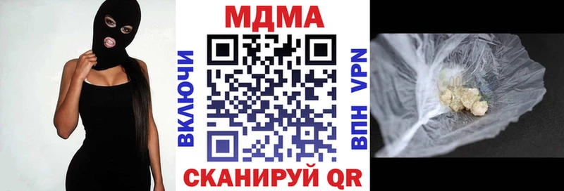 МДМА кристаллы  Купить где  Белоусово 