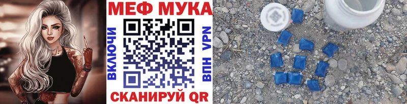 Меф кристаллы Белоусово