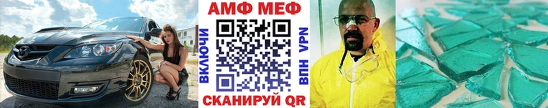 МЕТАМФЕТАМИН пудра  Купить где  Белоусово 