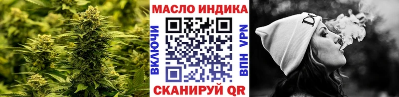 Купить где  Белоусово  Дистиллят ТГК гашишное масло 
