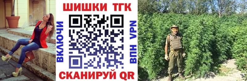 Купить  Белоусово  МАРИХУАНА конопля 